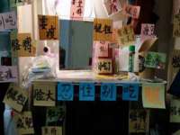 昆山申利花服装辅料有限公司