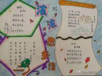 昆山申利花服装辅料有限公司