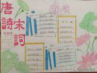 昆山申利花服装辅料有限公司