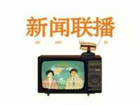 昆山申利花服装辅料有限公司